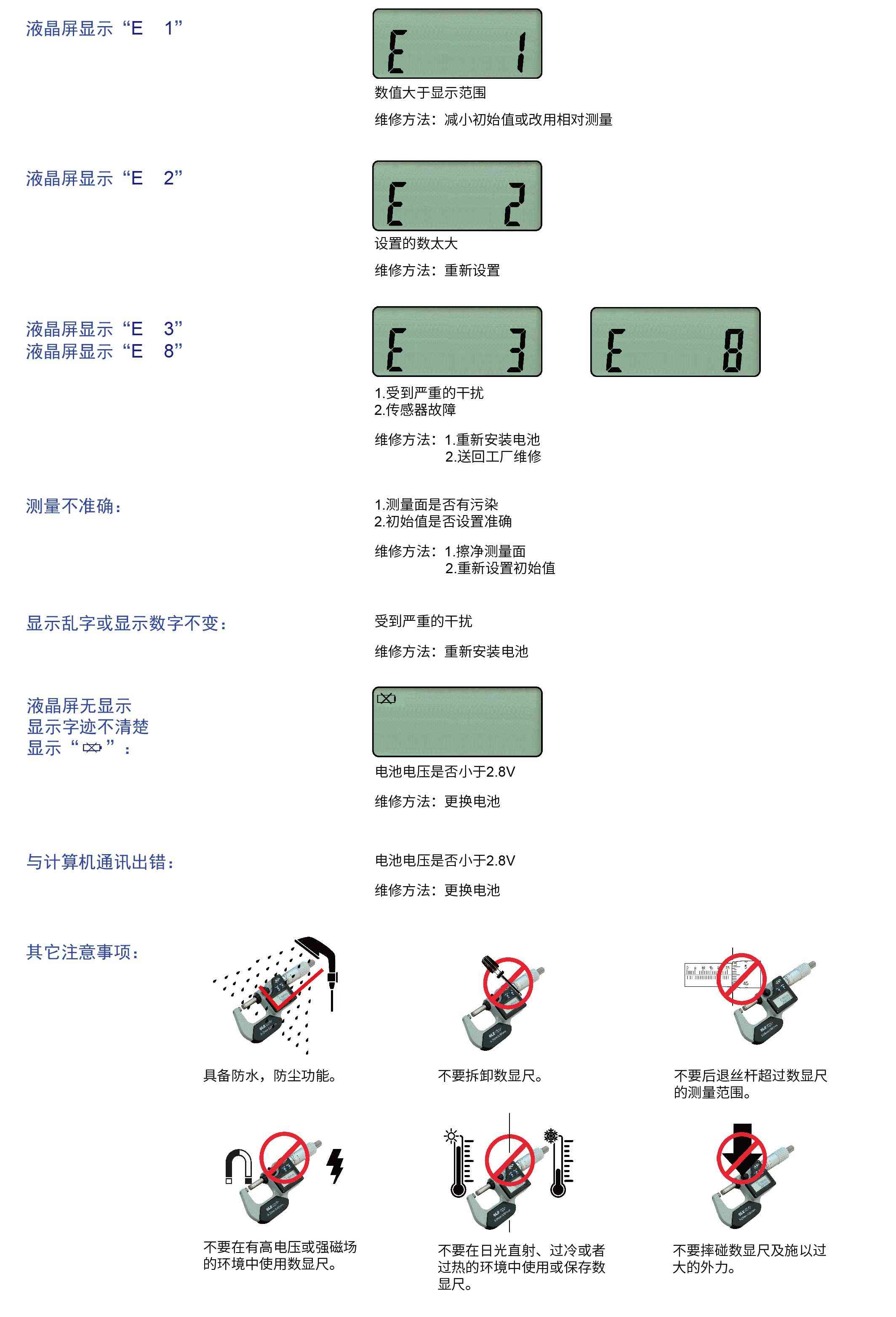 C_A08_畫板 1(1)(1)
