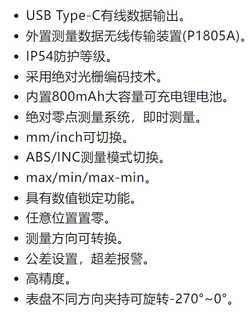 微信圖片_20240219151012