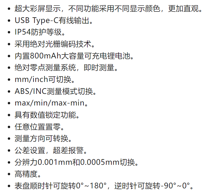 微信圖片_20240219151320