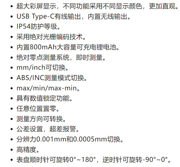 微信圖片_20240219151655