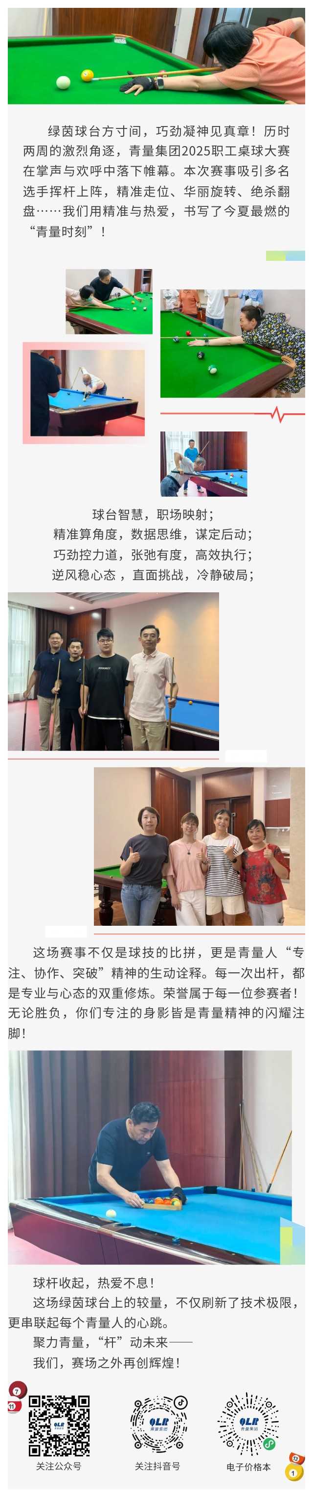 show_642590012_1756283517355(1)