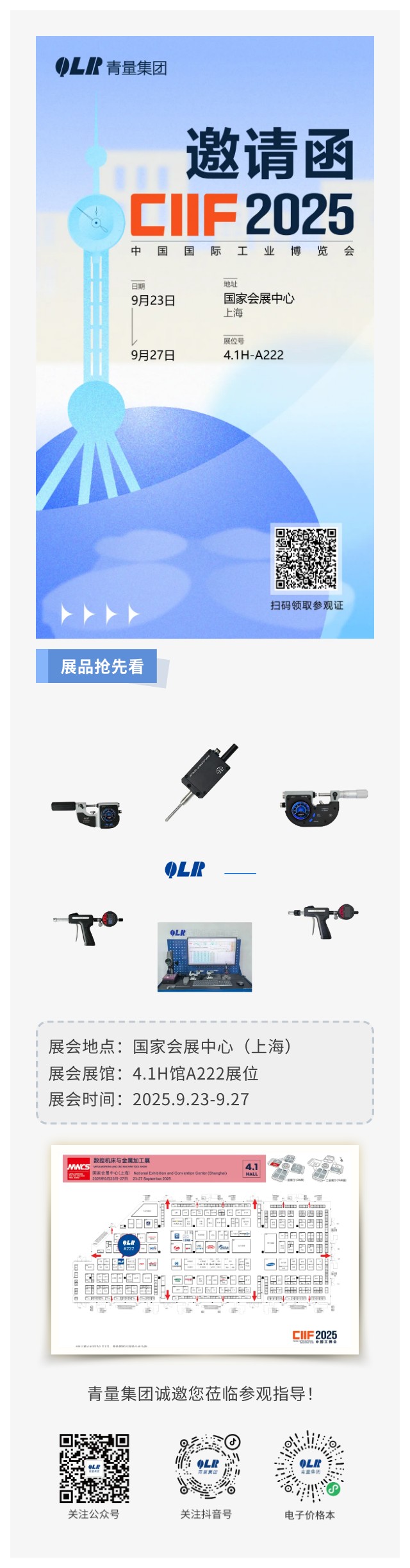 show_642062082_1757666102851