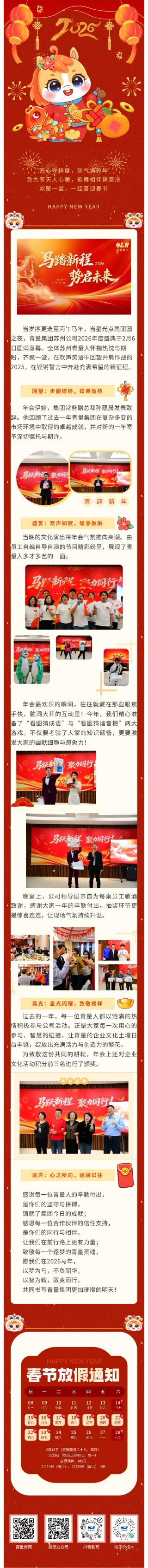 show_681317425_1770624786080(1)