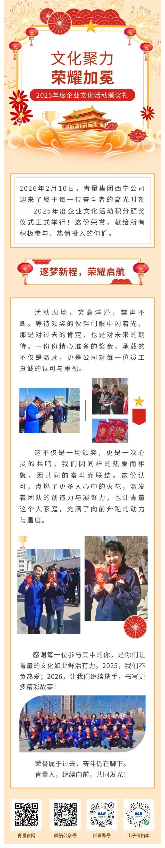 show_682454851_1770786488072(1)